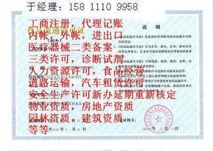 嵩明县久汇食品销售店（个体工商户）成立 注册资本1万人民币