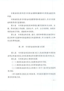 嵩明县久汇食品销售店（个体工商户）成立 注册资本1万人民币