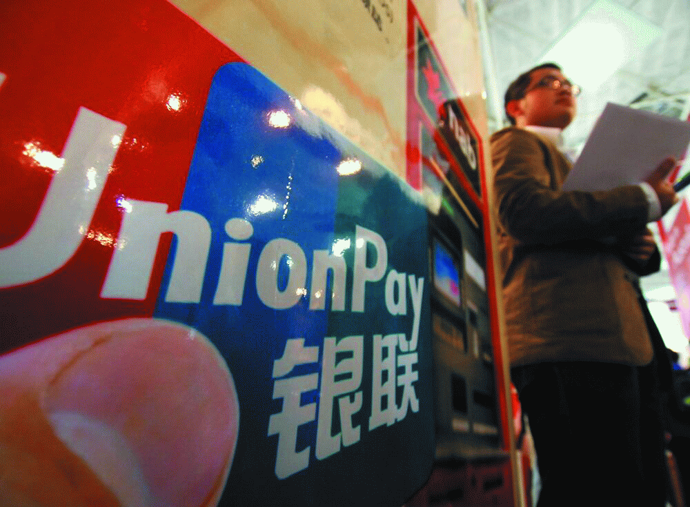 银行理财如何有效控制投资风险？