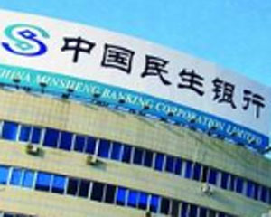 银行理财的未来发展方向是什么？