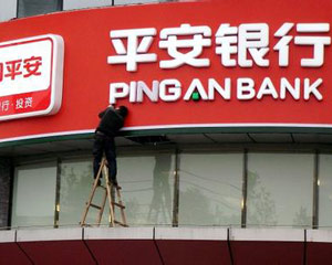 银行“外汇理财”收益是否受汇率影响？