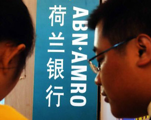 银行“英镑存款”理财收益如何？