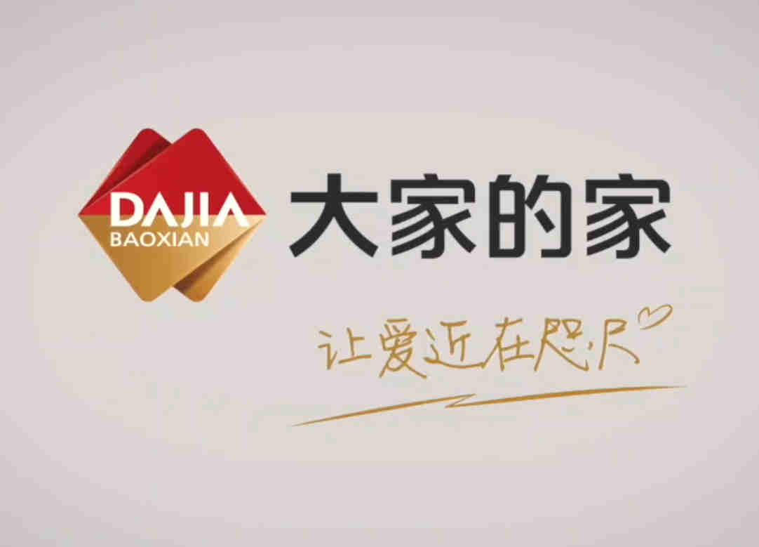 保险“现金价值”能部分退保？