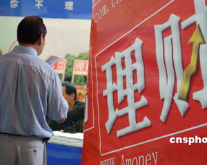 银行理财“利率下行”周期如何调整策略？