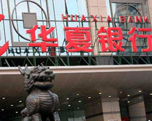 银行账户实名认证流程是什么？