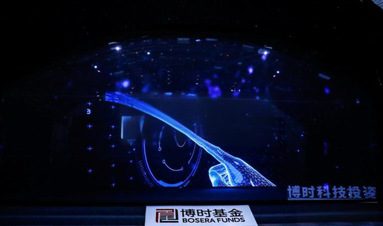 博时基金核心领导班子调整完成:张东任董事长、陈宇任总经理,掌舵10年的江向阳调离