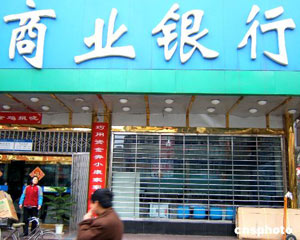 银行理财产品风险准备金比例是否达标?