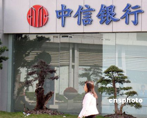 银行保险产品万能账户保底利率多久调整?